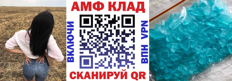 АМФ Premium  Рудня 