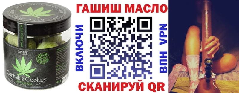 сколько стоит  Рудня  Cannafood марихуана 