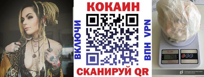 КОКАИН Колумбийский  сколько стоит  ОМГ ОМГ ссылки  Рудня 