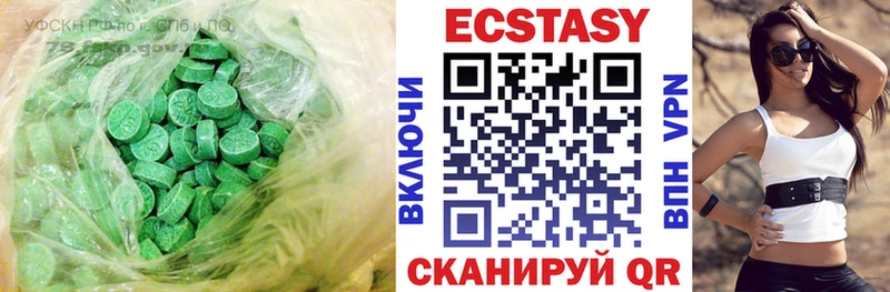Экстази XTC  мега онион  Рудня 
