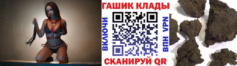 ГАШИШ ice o lator  Рудня 