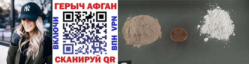 ГЕРОИН Heroin  магазин  наркотиков  Рудня 