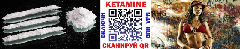Кетамин ketamine  Рудня 