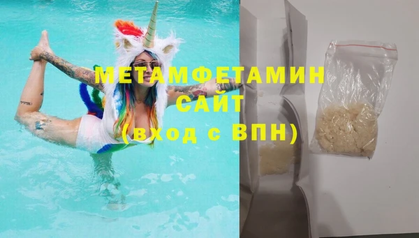 тгк Заволжье