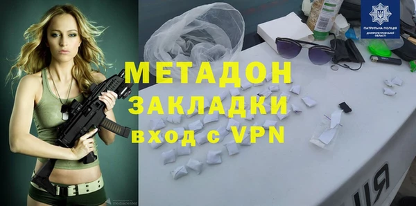 тгк Заволжье