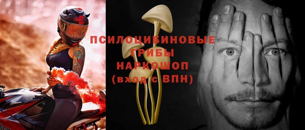 мескалин Заволжск