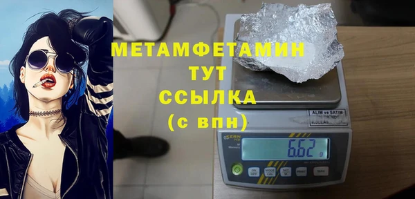 мескалин Заволжск
