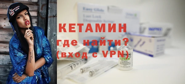 тгк Заволжье