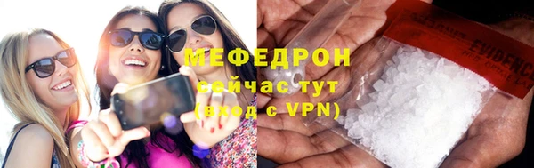 бутират Иноземцево