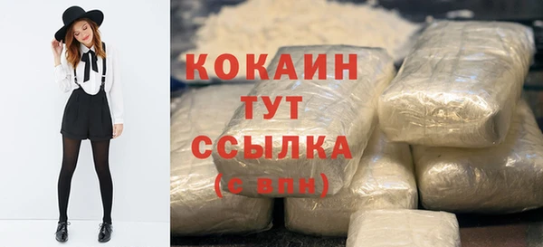 тгк Заволжье