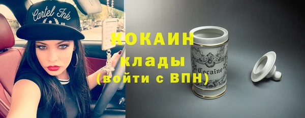 тгк Заволжье