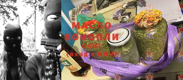 гашишное масло Заводоуковск