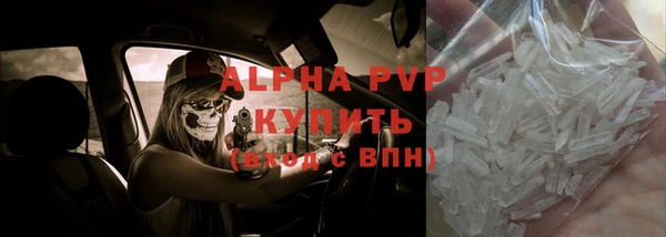 мескалин Заволжск