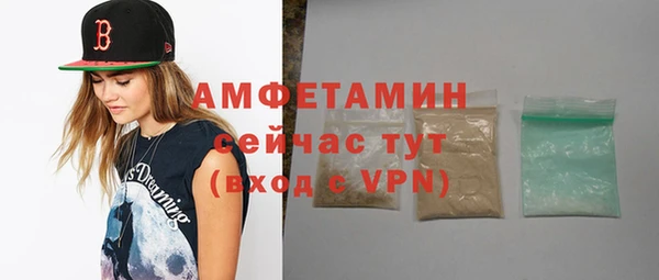 мескалин Заволжск