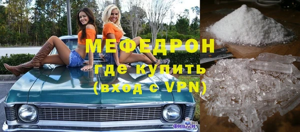 тгк Заволжье