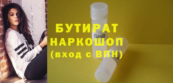 гашишное масло Заводоуковск