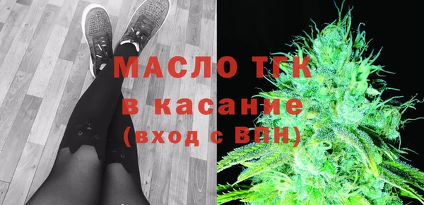 гашишное масло Заводоуковск