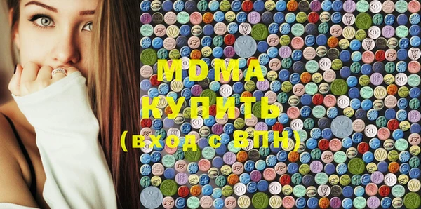 тгк Заволжье