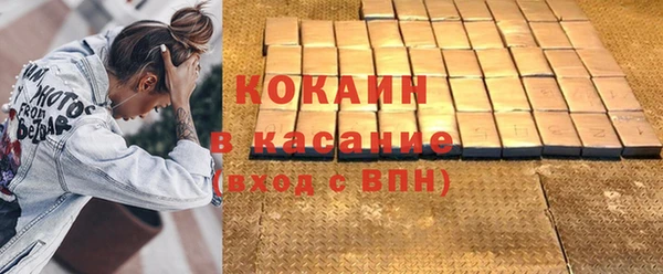 тгк Заволжье