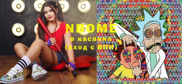 мескалин Заволжск