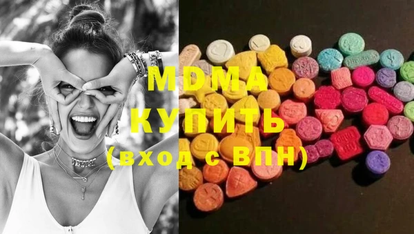 шишки Зеленодольск