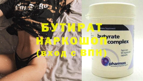 гашишное масло Заводоуковск