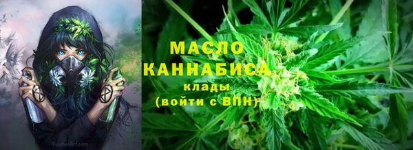 мескалин Заволжск