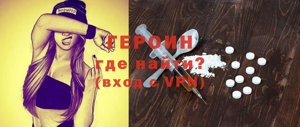мескалин Заволжск
