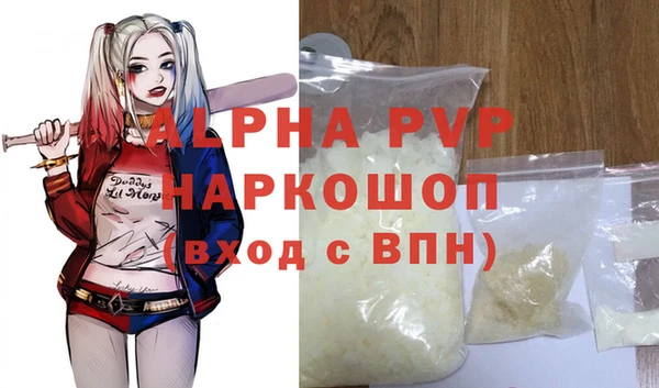 тгк Заволжье