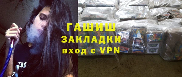 тгк Заволжье