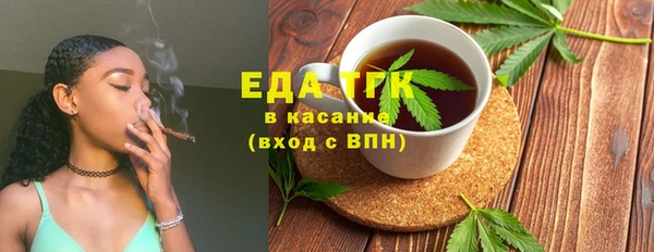 бутират Иноземцево