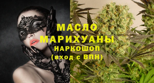 гашишное масло Заводоуковск