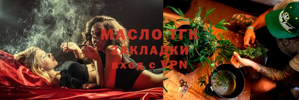 мескалин Заволжск