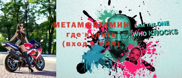 тгк Заволжье