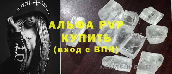 мескалин Заволжск