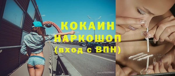 тгк Заволжье