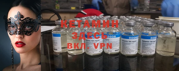 стафф Зеленокумск