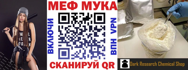 МЕФ  Рудня