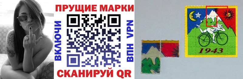 купить закладку  Рудня  Марки N-bome 1,5мг 