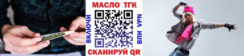 хочу наркоту Рудня Дистиллят ТГК вейп с тгк