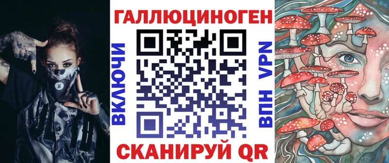 Псилоцибиновые грибы ЛСД  Рудня 